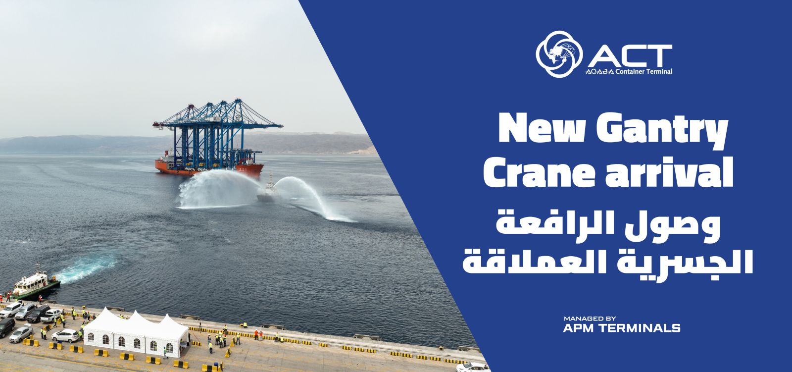 aqaba