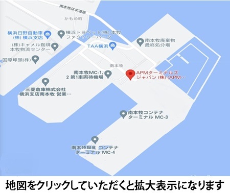 APM Terminals Japan